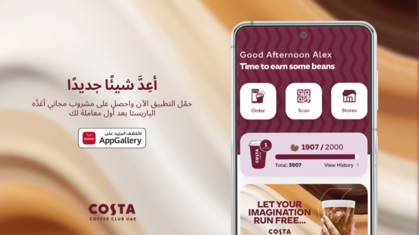 تعاون كل من متجر تطبيقات HUAWEI AppGallery وشركة Emirates Leisure Retail (ELR) لإثراء تجربة القهوة في الإمارات العربية المتحدة