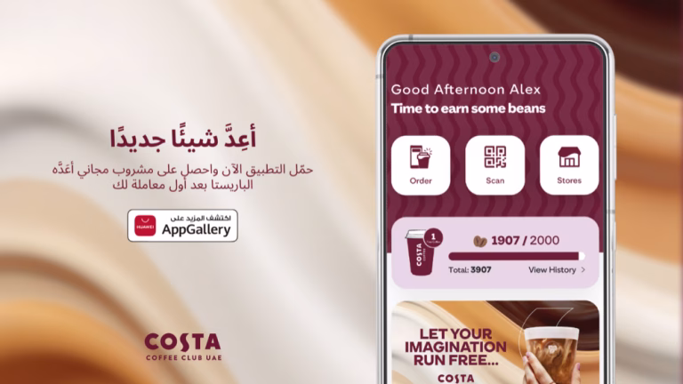 تعاون كل من متجر تطبيقات HUAWEI AppGallery وشركة Emirates Leisure Retail (ELR) لإثراء تجربة القهوة في الإمارات العربية المتحدة