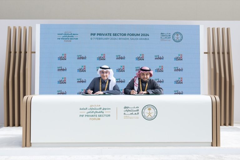 شركة دان تختتم مشاركتها في منتدى صندوق الاستثمارات العامة والقطاع الخاص بتوقيع مذكرة تفاهم مع شركة عبد المحسن بن عبد العزيز الجبر للسياحة
