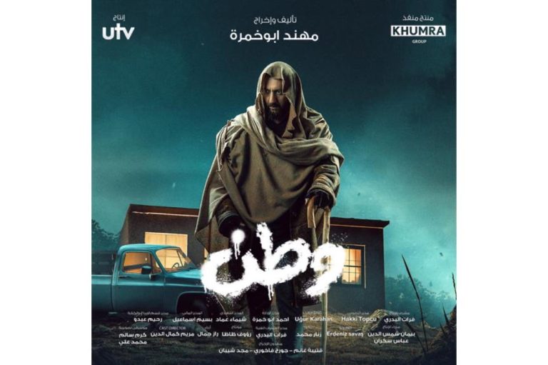“وطن 2” .. مواجهة مع الدولة العميقة بعد النجاح الساحق للجزء الأول