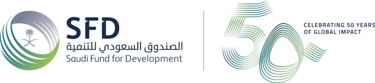 الصندوق السعودي للتنمية يبدأ نشاطه الإنمائي في صربيا عبر تمويل 3 مشروعات بقيمة 205 ملايين دولار