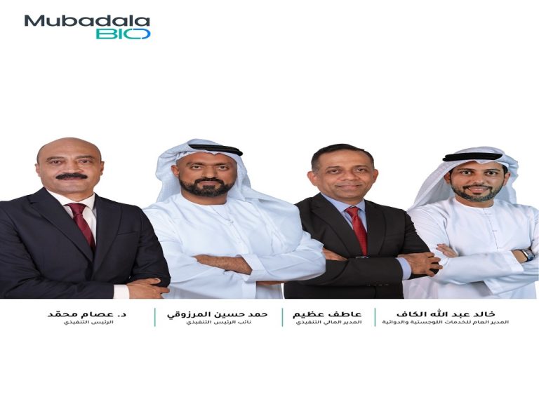 التزاماً بدعم القطاع الصحي وتعزيزاً لمسيرة تصنيع الدواء في الإمارات والعالم