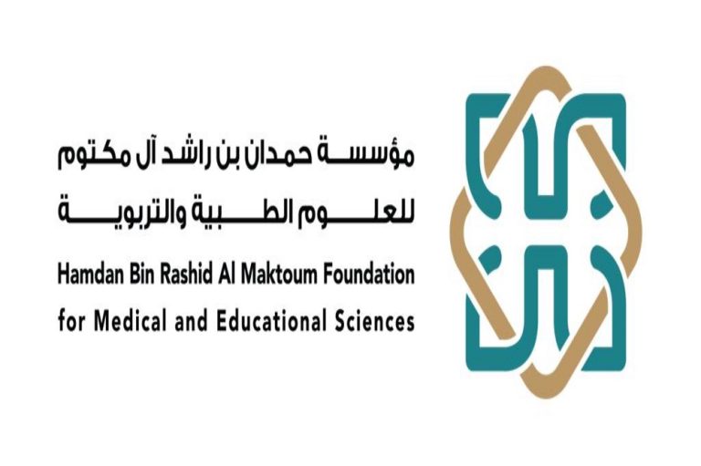مؤسسة حمدان  تعلن عن الفائزين بالجوائز الطبية 2025