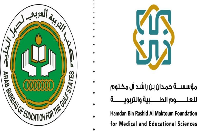 مؤسسة حمدان بن راشد تُعلن نتائج الجائزة التربوية في المستويين المحلي والخليجي لدورة 2025
