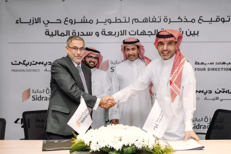 “سدرة المالية” و”الجهات الأربعة” توقّعان مذكرة تفاهم لتطوير “حي الأزياء” بتمويل يتجاوز 450 مليون ريال سعودي