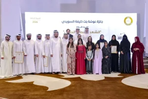 جائزة عوشة بنت خليفة السويدي "فتاة العرب" تحتفي بالفائزين في دورتها الرابعة
