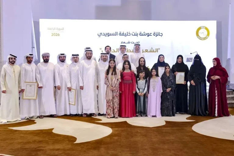 جائزة عوشة بنت خليفة السويدي "فتاة العرب" تحتفي بالفائزين في دورتها الرابعة
