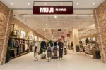 MUJI OPENS ITS LARGEST STORE IN THE REGION AT DUBAI HILLS MALL AND REOPENS CITY CENTRE MIRDIF WITH NEW STORE DESIGN
