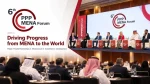 منتدى الشراكة بين القطاعين العام والخاص في الشرق الأوسط وشمال أفريقيا يعود بنسخته السادسة، تزامناً مع تدفق استثمارات بمليارات الدولارات نحو الجيل القادم من مشاريع البنية التحتية في المنطقة